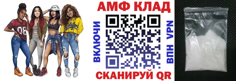 АМФЕТАМИН VHQ Купить где Бутурлиновка