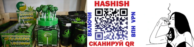 Печенье с ТГК марихуана  Купить закладки  Бутурлиновка 