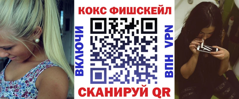 COCAIN Эквадор  Купить закладки  Бутурлиновка 