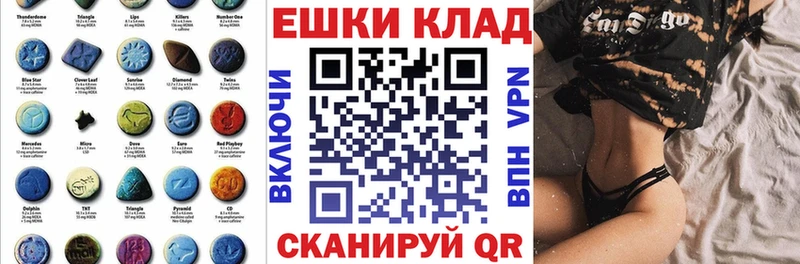 ЭКСТАЗИ бентли  Купить где  Бутурлиновка 