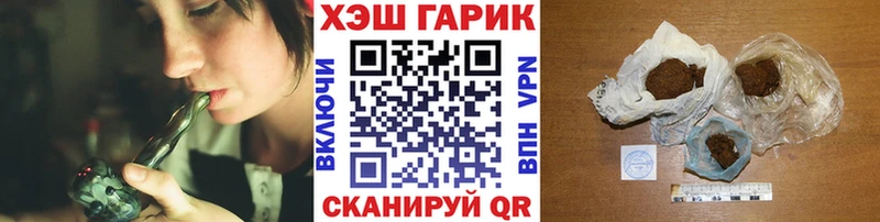 Купить  Бутурлиновка  ГАШИШ Premium 