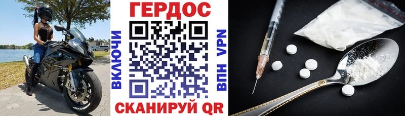 Героин гречка  Купить где  Бутурлиновка 