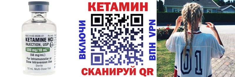 Купить закладки  Бутурлиновка  КЕТАМИН ketamine 