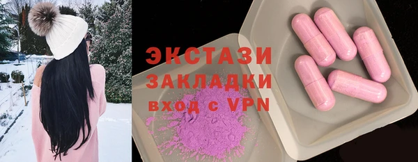бутират Кодинск