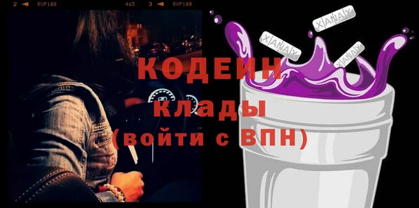 бутират Кодинск