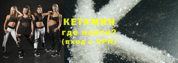бутират Кодинск