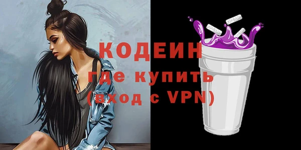 прущие грибы Козельск