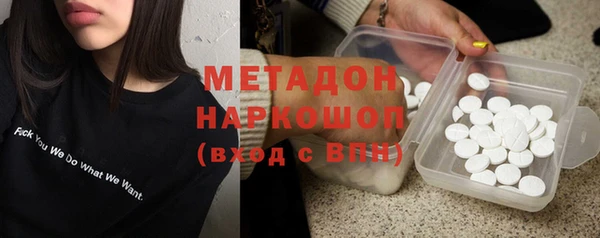 бутират Кодинск