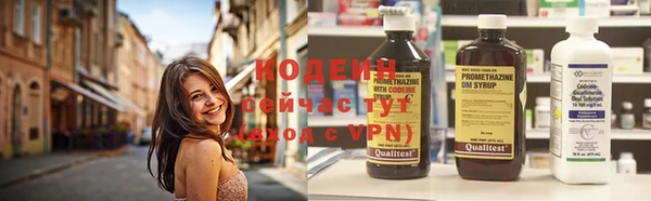 бутират Кодинск