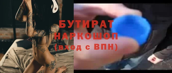 не бодяженный Козловка
