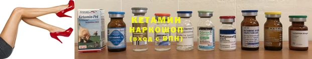 бутират Кодинск