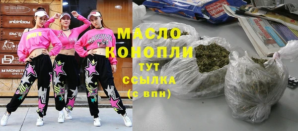 бутират Кодинск