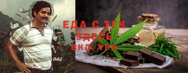 бутират Кодинск