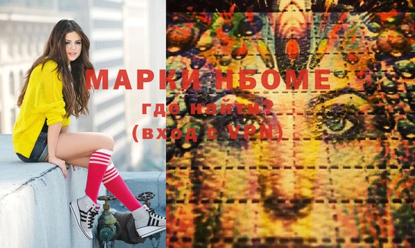 спайс Кинешма