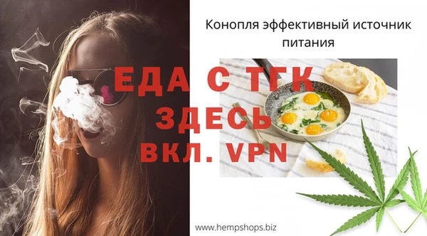 бутират Кодинск