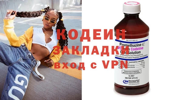 не бодяженный Козловка