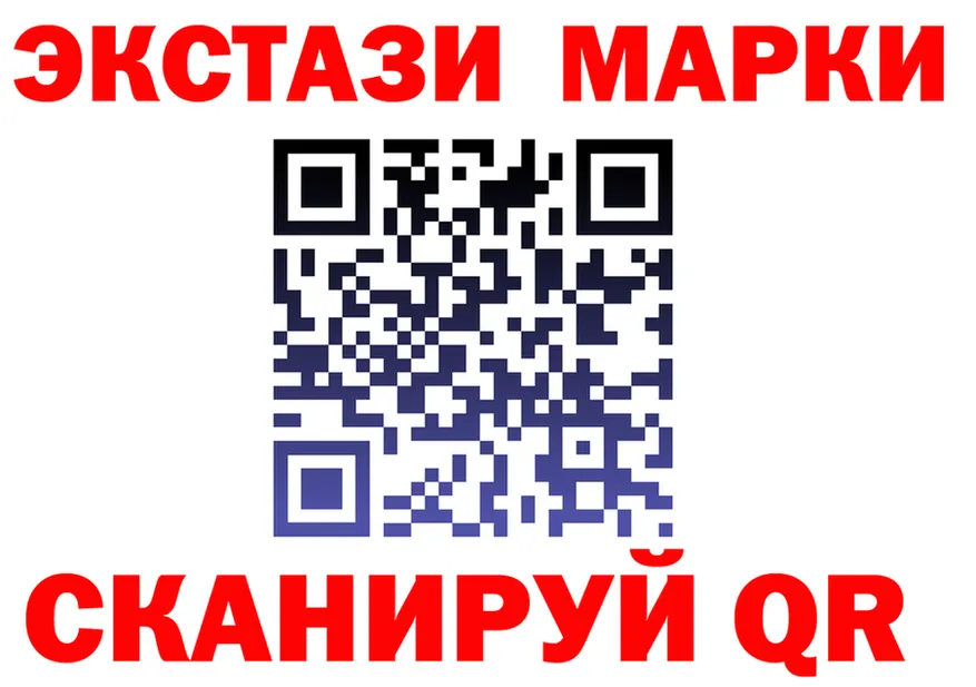 ЭКСТАЗИ 250 мг маркетплейс shop МЕГА Бутурлиновка