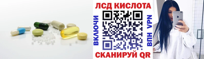 LSD-25 экстази ecstasy  Купить где  Бутурлиновка 