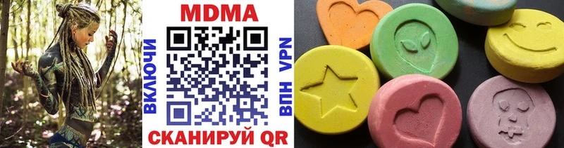 Купить где Бутурлиновка МДМА VHQ