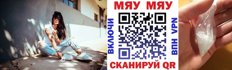 МЕФ 4 MMC Купить закладки Бутурлиновка
