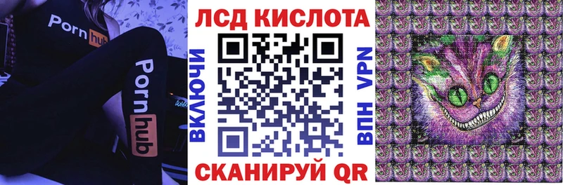 Купить где Бутурлиновка Марки 25I-NBOMe 1500мкг