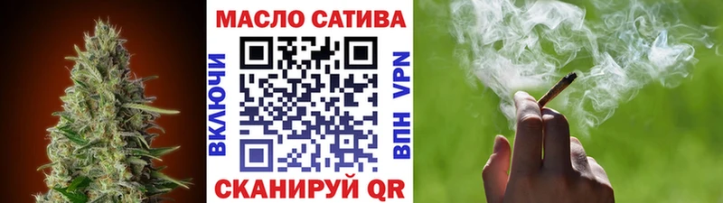 Дистиллят ТГК вейп  Купить где  Бутурлиновка 